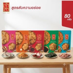 Cơm cháy siêu giòn